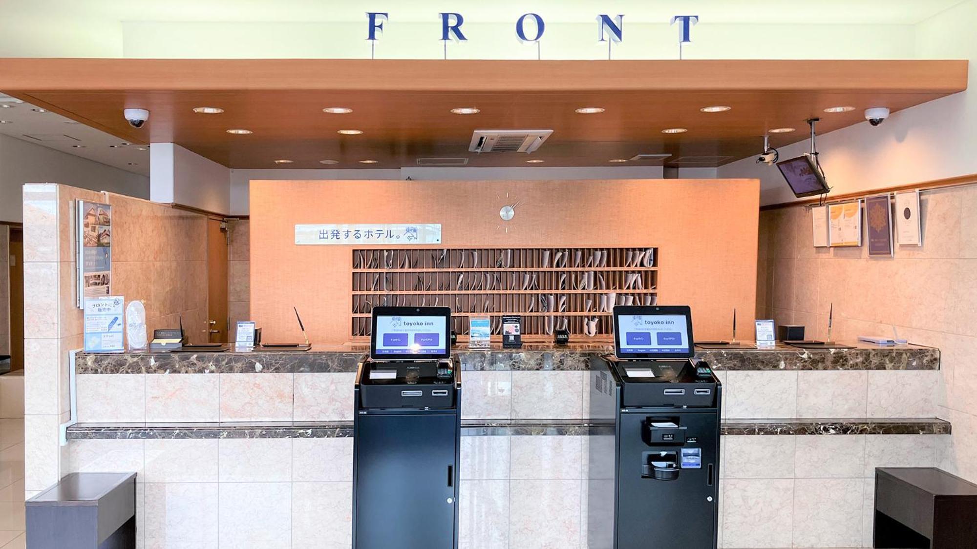 Toyoko Inn Higashi Hiroshima Ekimae Экстерьер фото